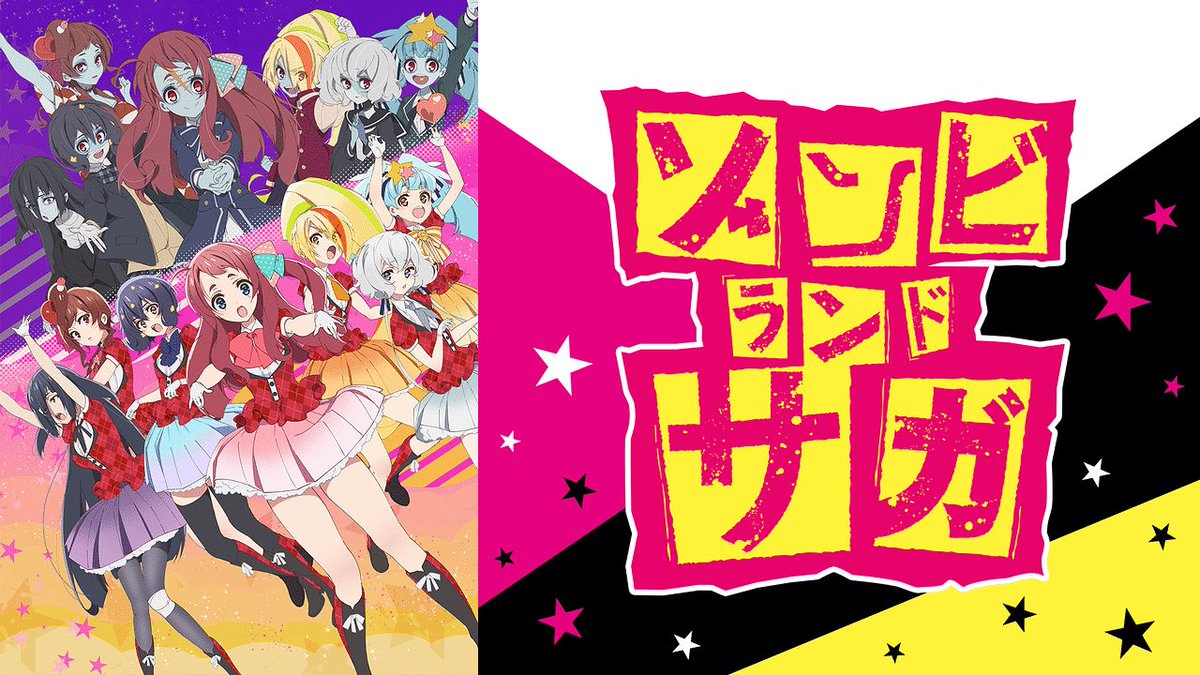キリキリマン Mappa好きなアニメランキング 1位 Banana Fish 2位 いぬやしき 3位 ゾンビランドサガ 4位 ドロヘドロ 5位 ユーリ On Ice 6位 神撃のバハムートgenesis 7位 さらざんまい 8位 賭ケグルイ 9位 残響のテロル 10位 てーきゅう1 3期 ちょうど10 キリキリマン Mappa好きなアニメランキング 1位 Banana Fish 2位 いぬやしき 3位 ゾンビランドサガ 4位 ドロヘドロ 5位 ユーリ On Ice 6位 神撃のバハムートgenesis 7位 さらざんまい 8位 賭ケグルイ 9位 残響のテロル 10位 てーきゅう1 3期 ちょうど10