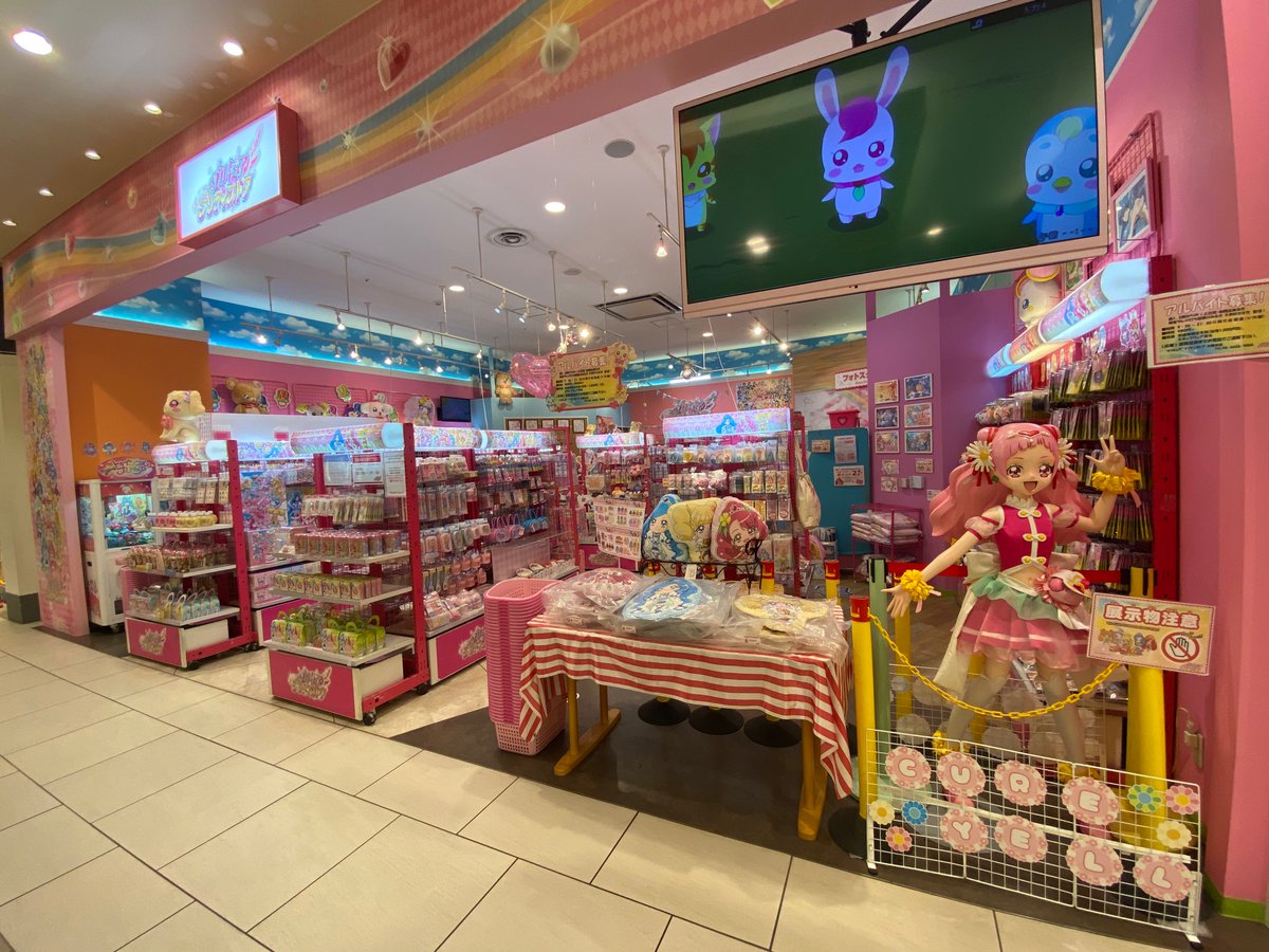 プリキュア プリティストア 大阪本店 プリティストア大阪本店 本日より元気に営業再開致しました 入店時にはマスクの着用と 手の消毒のご協力をお願いしております ご来店お待ちしております プリキュア プリティストア