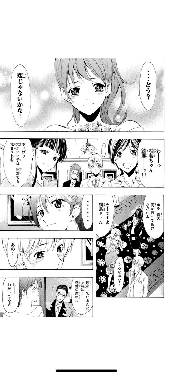 自宅待機用ヒマ潰し漫画42
「君のいる町」(1/8) 