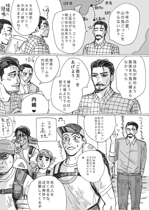 今年山行けるかどうかわからんけど山の再度あげます。 