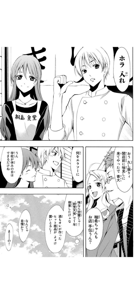 (5/8) 