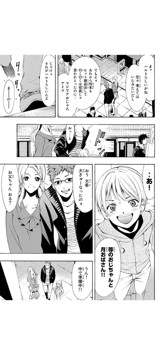 (5/8) 