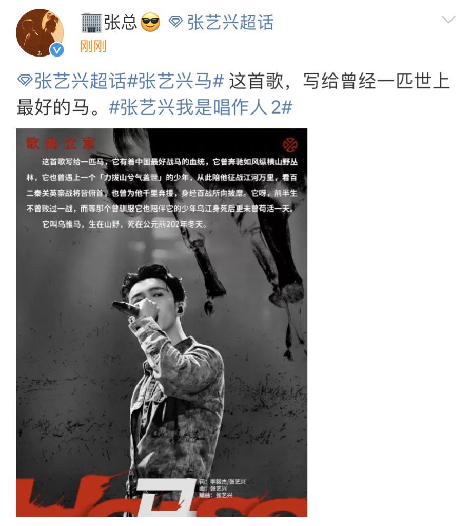 Chuchouxxing's tweet photo. 200521 @lay_studio Weibo :#LAYonCZR2 เพลงที่คุณชิงจะใช้ในEp.6 ชื่อเพลง 马 (HORSE) ; เพลงนี้ แต่งให้ม้าสายเลือดจีนที่เชี่ยวชาญการรบที่สุดตลอดกาล(ม้าศึกอูจุย) @layzhang 

เนื้อเพลง : หลี่อี้เจี๋ย/จางอี้ชิง
ทำนอง : จางอี้ชิง
เรียบเรียง : จางอี้ชิง
#อี้ชิง #LayHorse #producerLayZhang https://t.co/dcNnN7kn4i