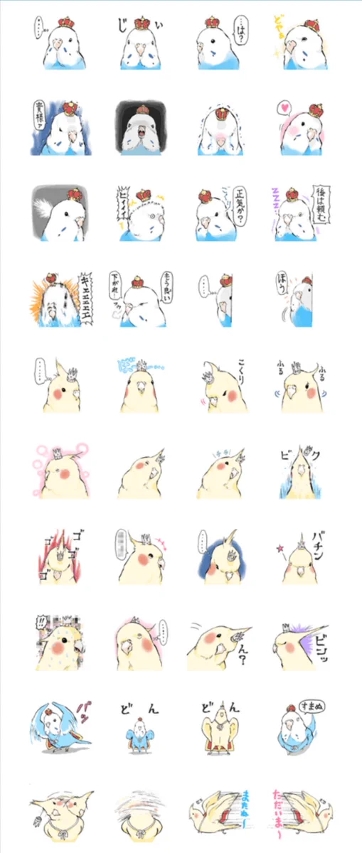 お値下！未使用　インコの可愛いスタンプ＆ダイ　スタンピンアップ みかわ絵子 on X: 