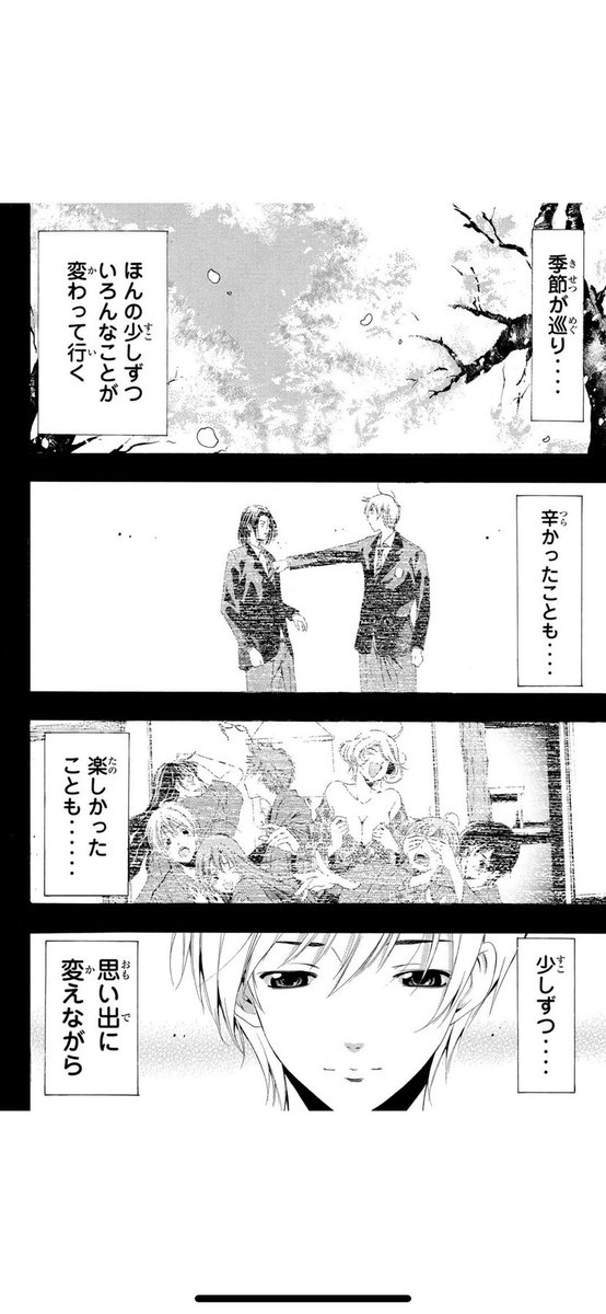 (7/8) 