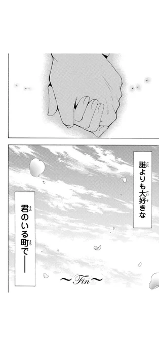 (8/8) 
