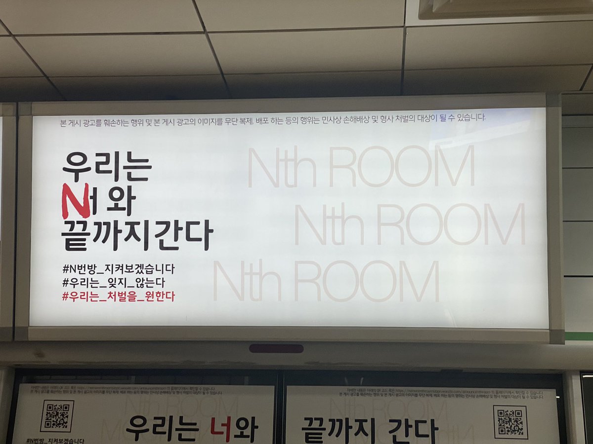 안녕하세요. 주최진입니다!
11시부로 모든 광고가 설치되었습니다!
한 달 여간 여정의 끝이 보이네요!
금액 등 관련 내용은 후에 올리겠습니다.

광고 이미지를 무단 복제 및 배포 등의 행위는 민사상 손해배상 및 형사처벌의 대상 됩니다. 또한 이미지를 변경하는 경우에도 처벌의 대상이 됩니다.