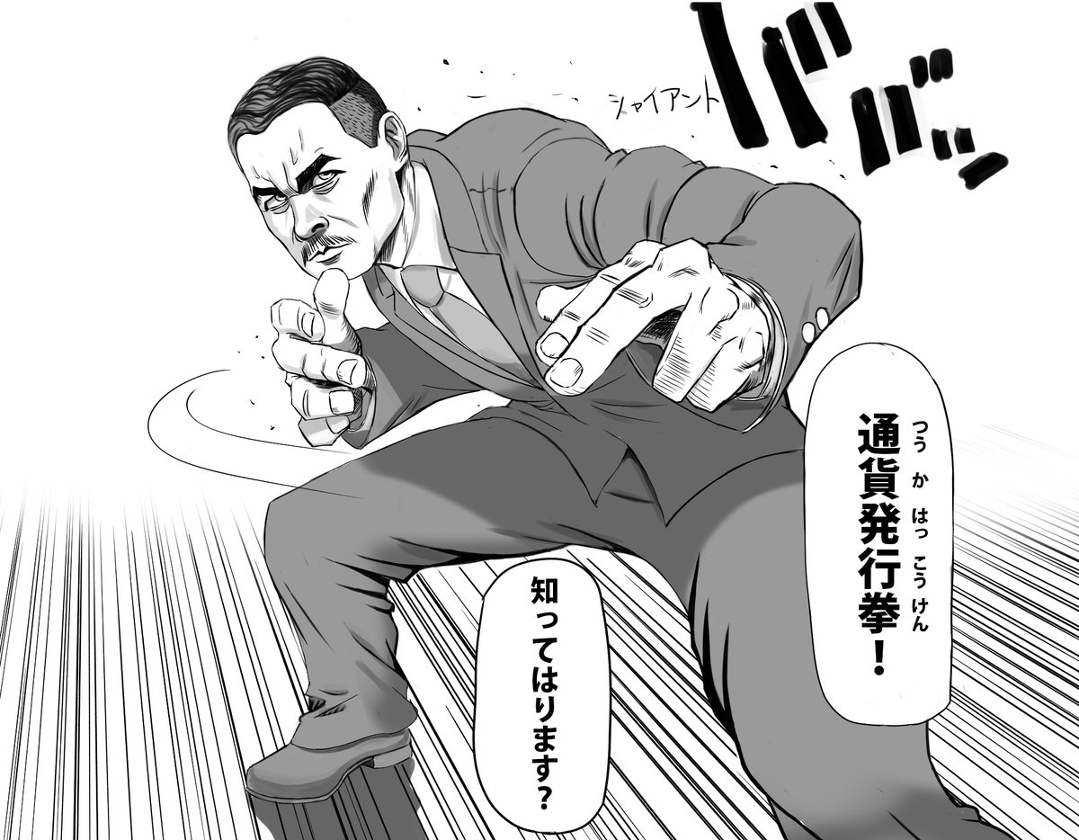 たか 絶望的でたとえ滅びが運命だとしても抗っていく それが義であり 日本の良き武士道と呼べる精神だ いつだって 無駄だと分かっていても抵抗しまくる中野剛志さんをダイの大冒険のアバン先生のワンシーンで表現してみました たか 絶望的でたとえ滅びが運命だとしても抗っていく それが義であり 日本の良き武士道と呼べる精神だ いつだって 無駄だと分かっていても抵抗しまくる中野剛志さんをダイの大冒険のアバン先生のワンシーンで表現してみました