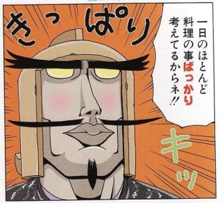 ヴァンプ将軍 サンレッド のyahoo 検索 リアルタイム Twitter ツイッター をリアルタイム検索