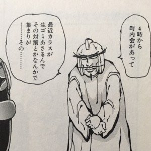 ヴァンプ将軍 サンレッド のyahoo 検索 リアルタイム Twitter ツイッター をリアルタイム検索