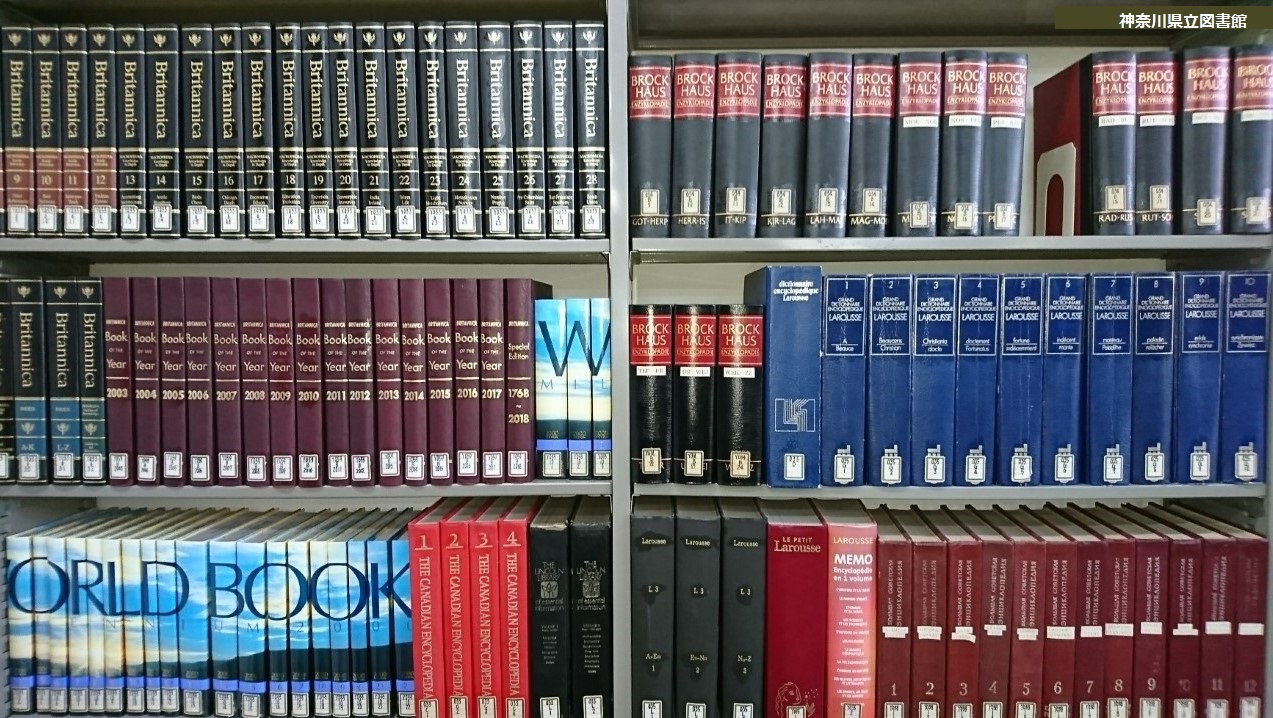 神奈川県立の図書館 バーチャル背景 本棚 Web会議などに使えるバーチャル背景です 今回は様々なジャンルの本棚を集めました おしゃれな洋書の百科事典 ビジネス資料の棚 スポーツマンの棚 文豪好きの棚 お好きなジャンルのものを個人利用の範囲内