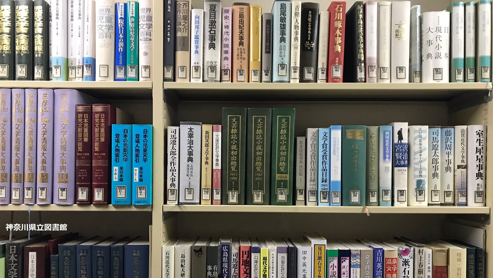 神奈川県立の図書館 Al Twitter バーチャル背景 本棚 Web会議などに使えるバーチャル背景です 今回は様々なジャンルの本棚 を集めました おしゃれな洋書の百科事典 ビジネス資料の棚 スポーツマンの棚 文豪好きの棚 お好きなジャンルのものを個人利用の範囲内