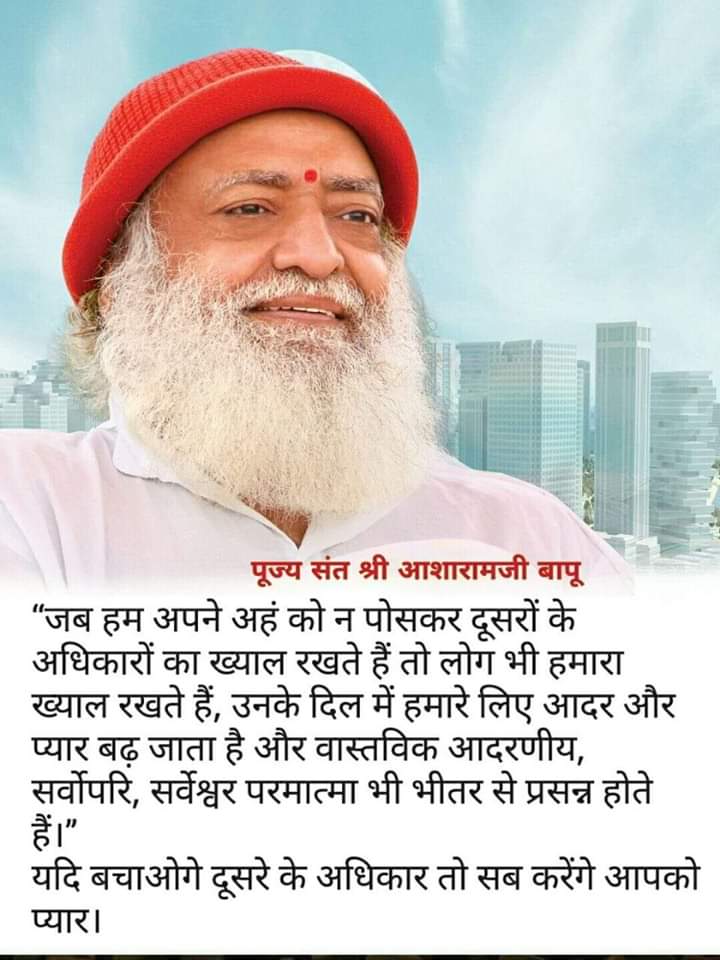 sanju_gouda's tweet photo. @RishiPrasadOrg Bahut Sundar Preranadayak Satsang amrit Vachan 🙏🏻 #Spiritualility #knowledge #SantShriAsharamjiBapu
Sant Shri Asharamji Bapu
#Bapuji 🙏🏻 🕉️
#Divine #Satsang #RishiPrasad #RishiDarshan #DVD #VideoMagzine #SelfRealization https://t.co/wLSoCpuw1K