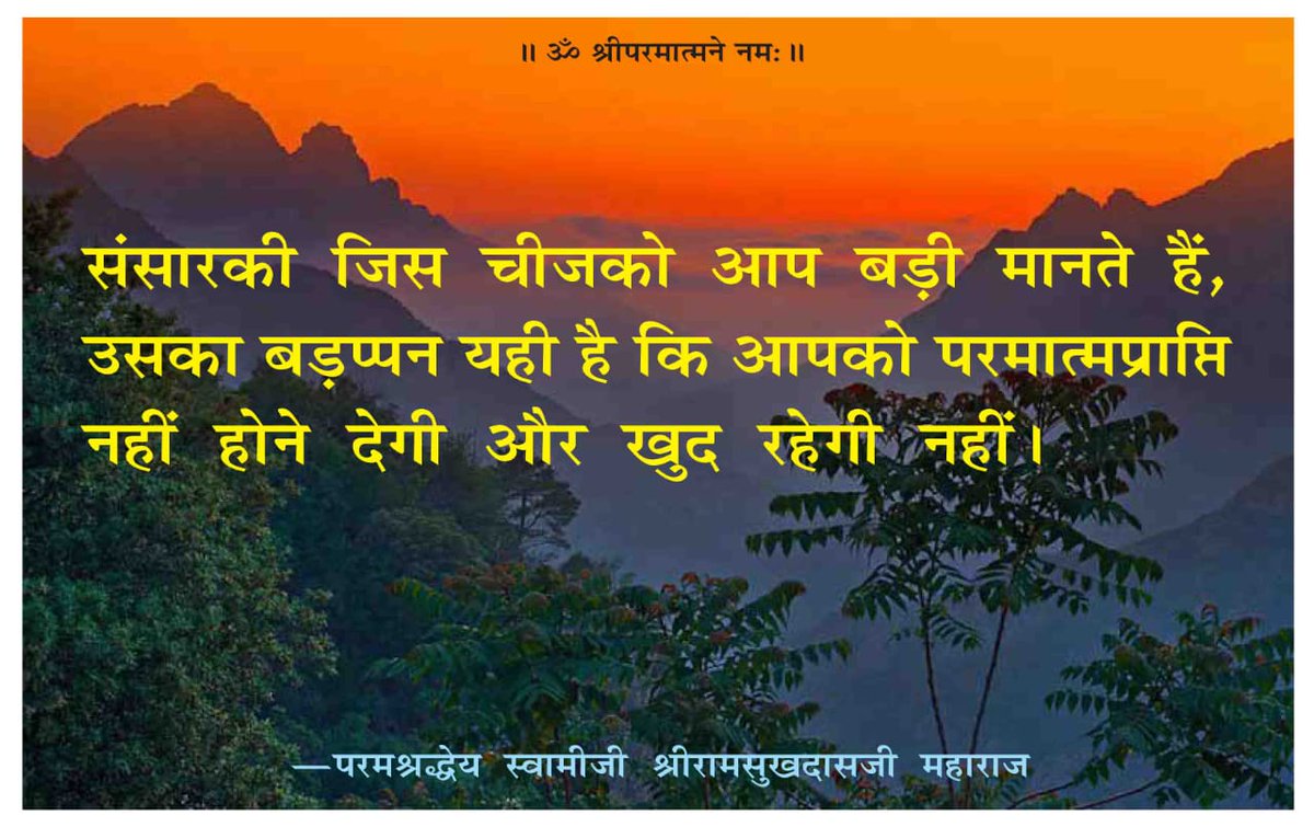 InsightSadhak's tweet photo. https://t.co/5iJddKRj9I