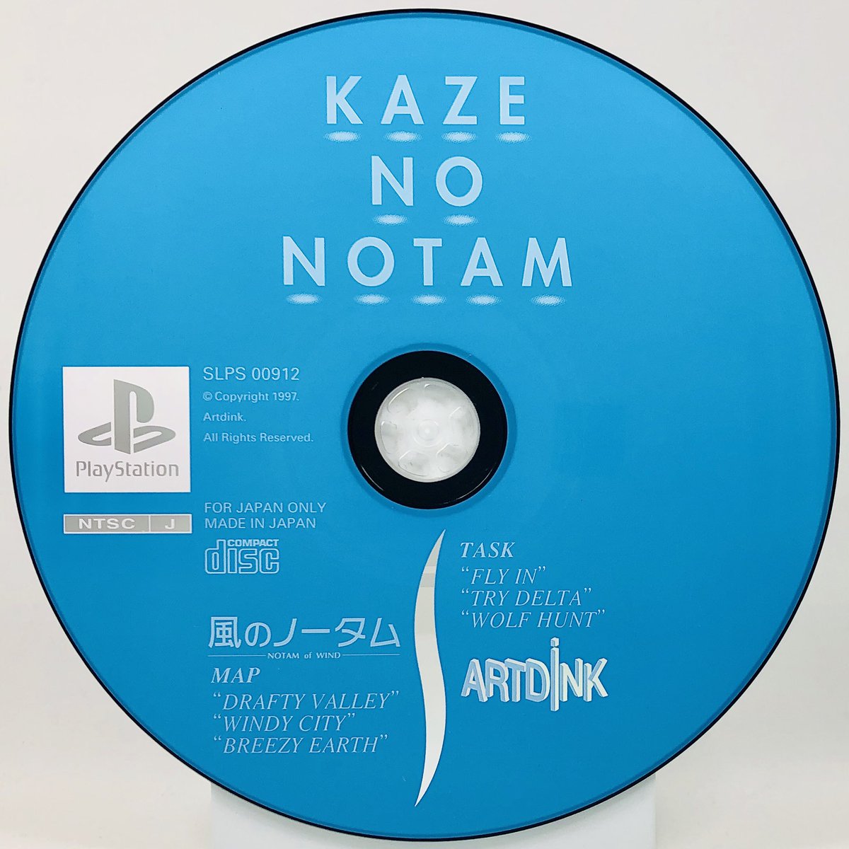 Kaze no NOTAMARTDINKPlayStation, 1997Archives :  https://www.instagram.com/gamediscbeauty/&nbsp;