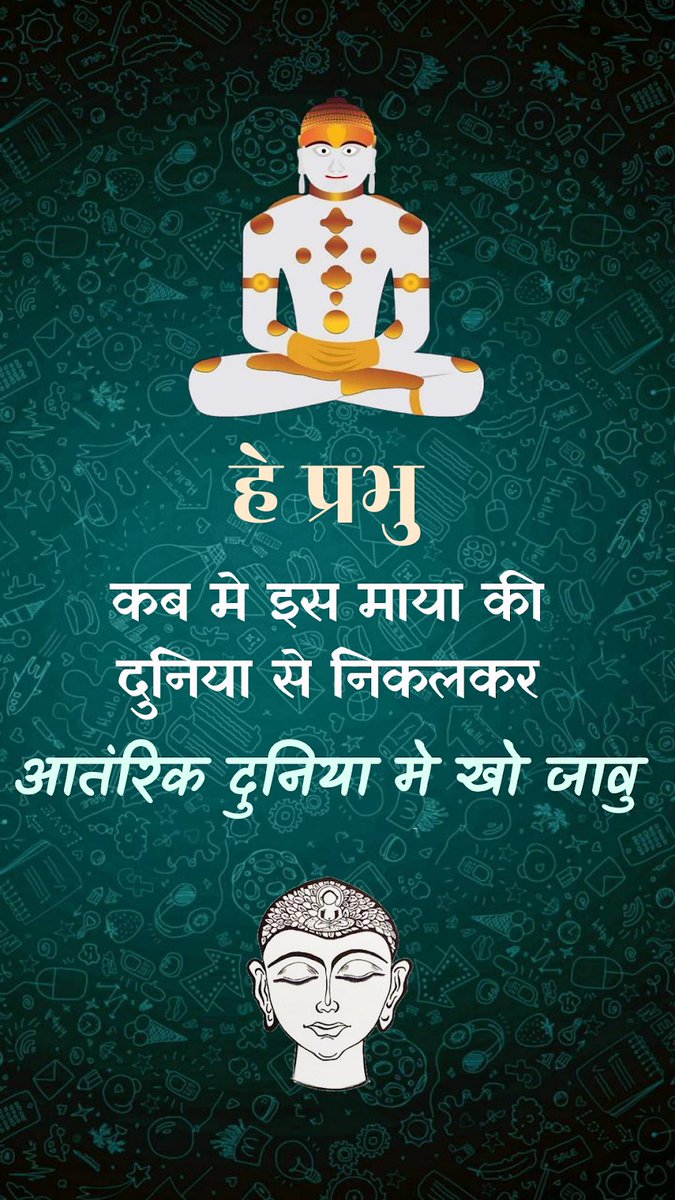 Jainism wallpaper (@Jainismwallpape) / Posts / X