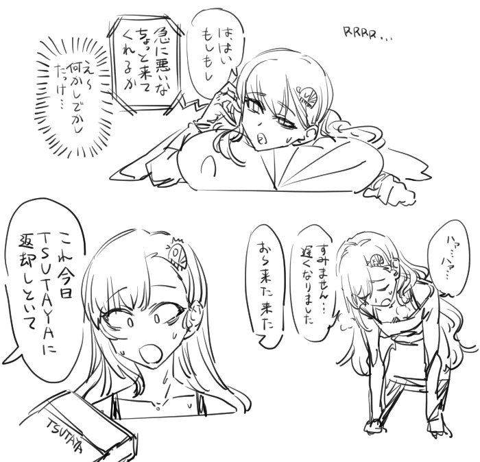 絵日記一部まとめ1 #漫画 #またんごむちゃん https://t.co/mKmZCwXscS 