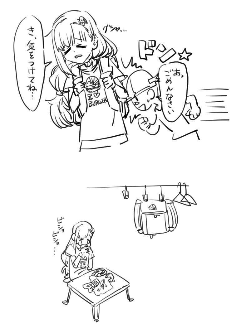 絵日記一部まとめ1 #漫画 #またんごむちゃん https://t.co/mKmZCwXscS 