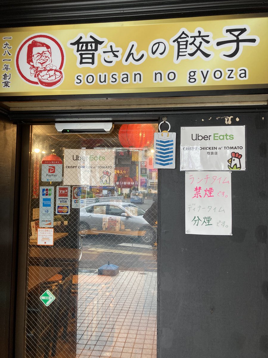 クリスピーチキンアンドトマト 公式 Crispychicken T טוויטר クリスピーチキンアンドトマト 公式 Crispychicken T טוויטר