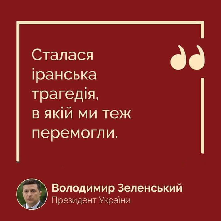"Рік війни Зеленського" - на "Свободі слова Савіка Шустера" обговорять перший рік правління шостого президента - Цензор.НЕТ 4267