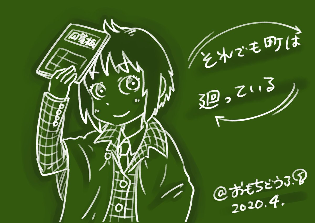 今日(5月21日)は『探偵の日』という事で、歩鳥ちゃんまとめ☆(*'-`)//
初めて『それ町』を読んだ時の衝撃は今でも良い思い出です。
明日はいよいよ『天国大魔境④』発売日ですよ〜♪・:*+.\(( °ω° ))/.:+

 #探偵の日 #それ町 #嵐山歩鳥 #イラスト #ファンアート 