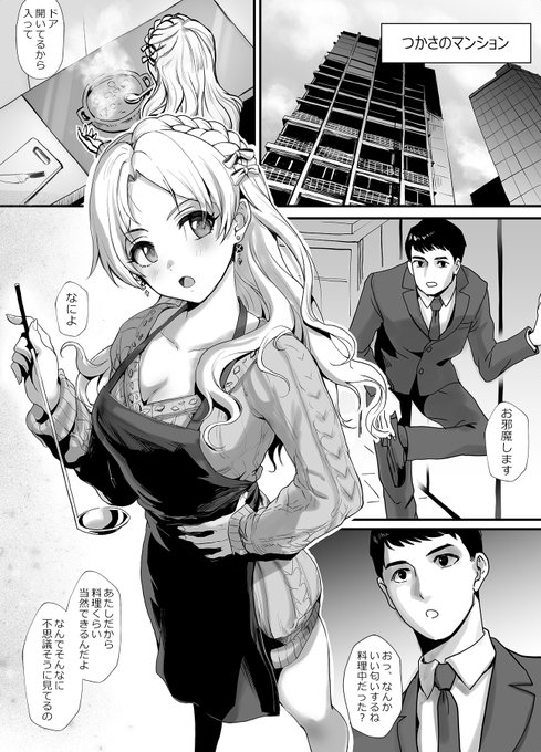 新刊のつかさ本がちょっと遅くなってますが、以前の状態ままでは納得できないという考えで仕上げを直していました。

もうすぐ出来ると思って再度お知らせいたします。途中で通販ページが変更されることもあったし…

通販予約中です!改めてよろしくお願いします!
🍈:https://t.co/XeDOYkfqOU 