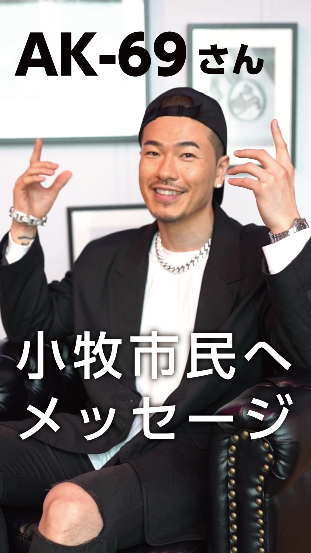 小牧市（Komaki City） on X: 