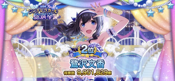 Twitterのコスプレ画像44