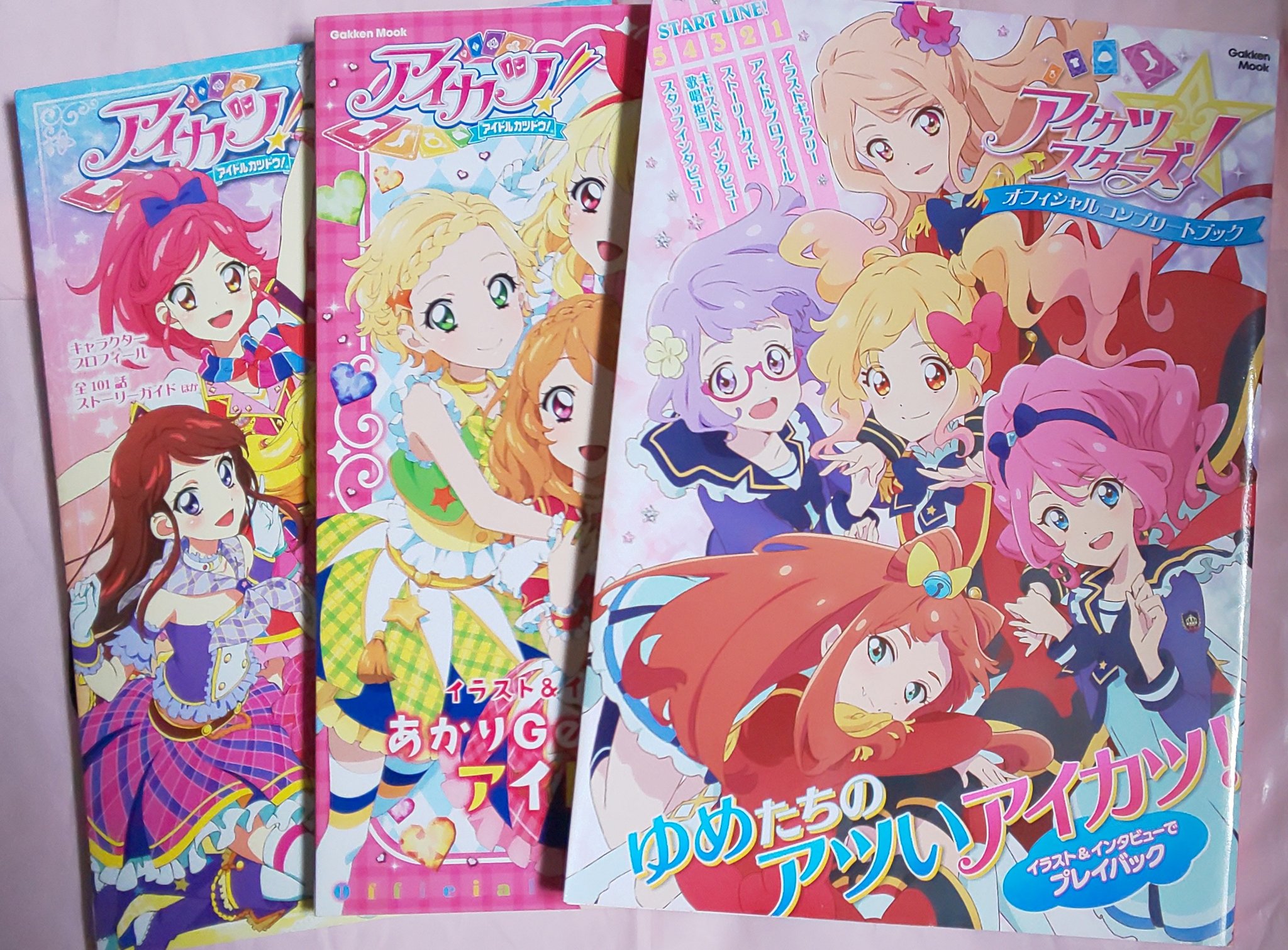 フォトカツメモリアルコレクション+アイカツスターズオフィシャルコンプリートブック フォトカツメモリアルコレクション+アイカツスターズ
