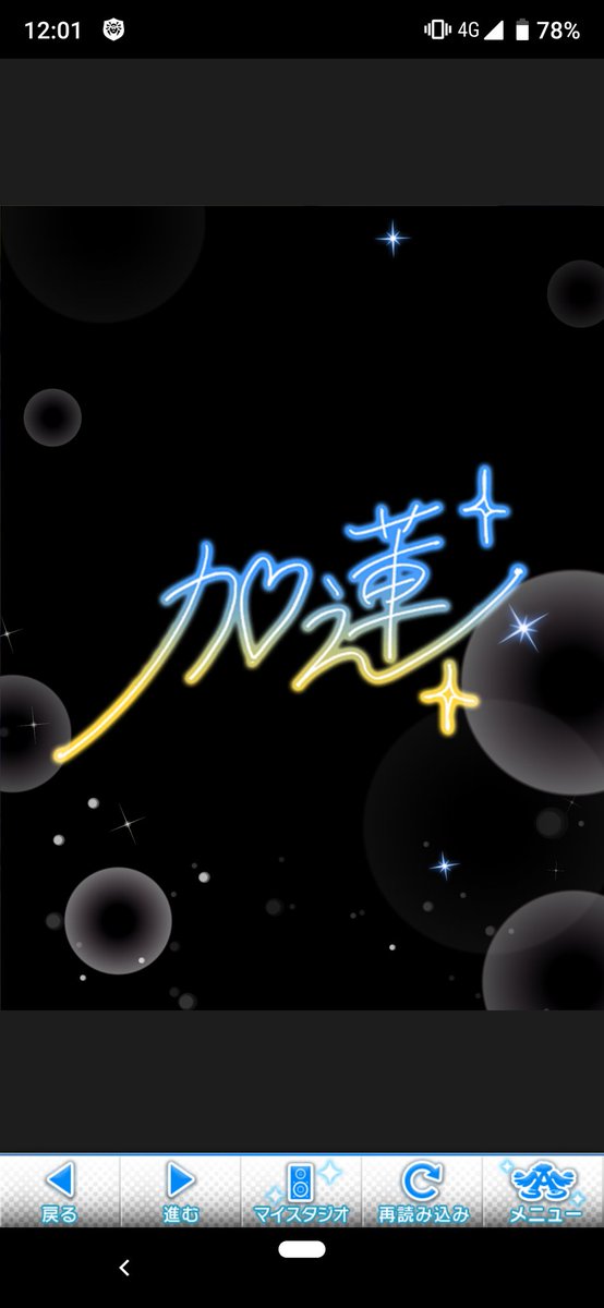 RubinReiner's tweet photo. やっとこの言葉を言える日が来た…！

おめでとう北条加蓮！君が！！シンデレラガールだ！！！ https://t.co/hvwNXA6opp