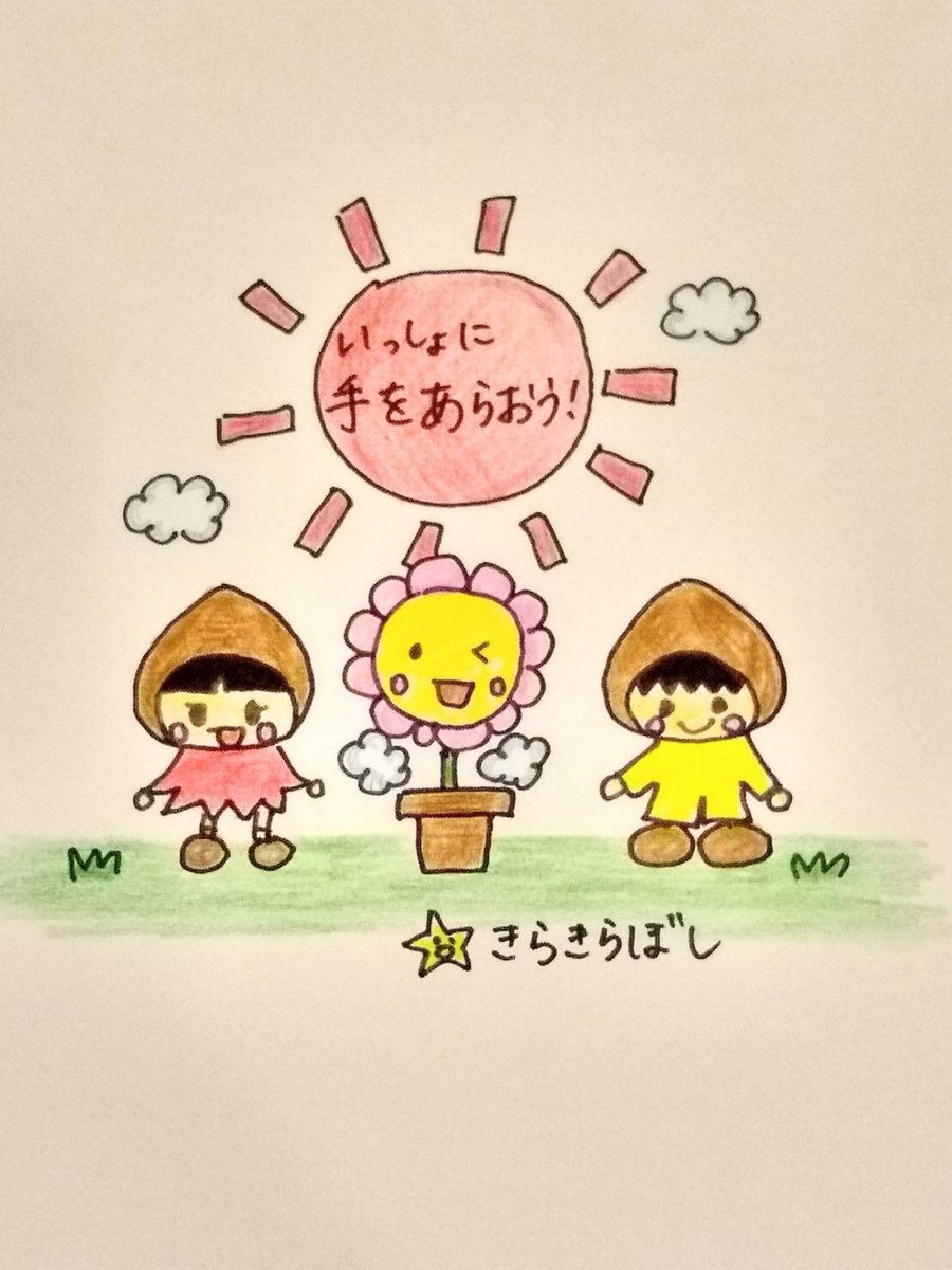 AVEC_ichomomi's tweet photo. 【AVEC】おうちあそび

手洗いをきらきらぼし♪ににのせて紙芝居風に紹介💐

子ども大会のキャラである「いっちょん👦もーみー👧」と
子どもまつりのキャラである「はなまろ🌸」たちもとーってもかわいい😍

AVECに興味ある方はぜひDMを🙇‍♂️

#静大 #春から静大 #おうちあそび https://t.co/95nzv4YZeg