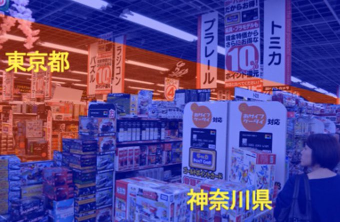 構想 もし国内パスポートが実現したら ヨドバシ町田店 の売り場ごとにパスポート提示を求められて大変 駐車場までたどりつけないかも まとめダネ