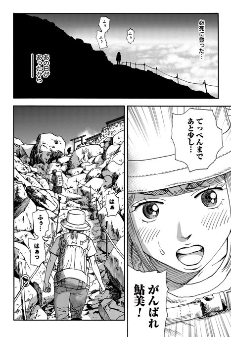 オンライン漫画塾 を含むマンガ一覧 ツイコミ 仮 オンライン漫画塾 を含むマンガ一覧 ツイコミ 仮