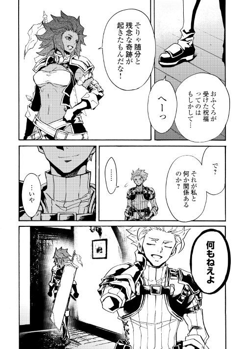 アルファポリス No Twitter Web漫画 強くてニューサーガ 原作 阿部正行 漫画 三浦純 第75話を更新しました メーラ教絡みの問題を解決したカイルが次に目指すのは人族の団結 実現に向けて 各国代表が集う平和会議を開催するが T Co 9rl9wp1i0b