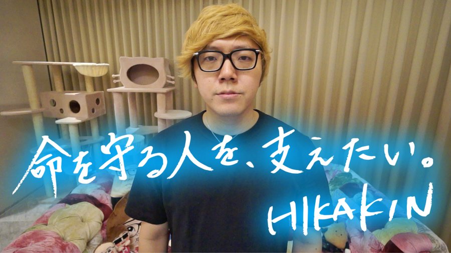 Hikakin 徹子の部屋 で黒柳徹子とボイパコラボ 貧乏時代とは ｎｅｗｓ エンタメライン
