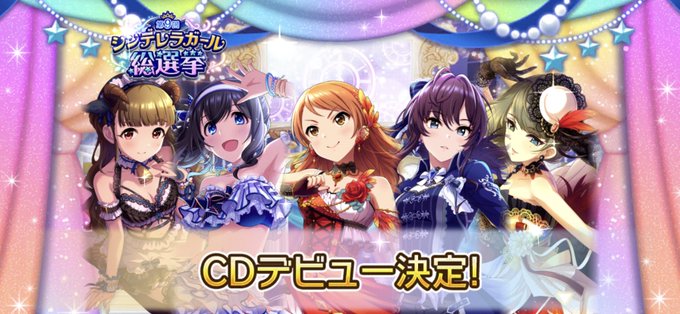 もみやでのtwitterイラスト検索結果 古い順