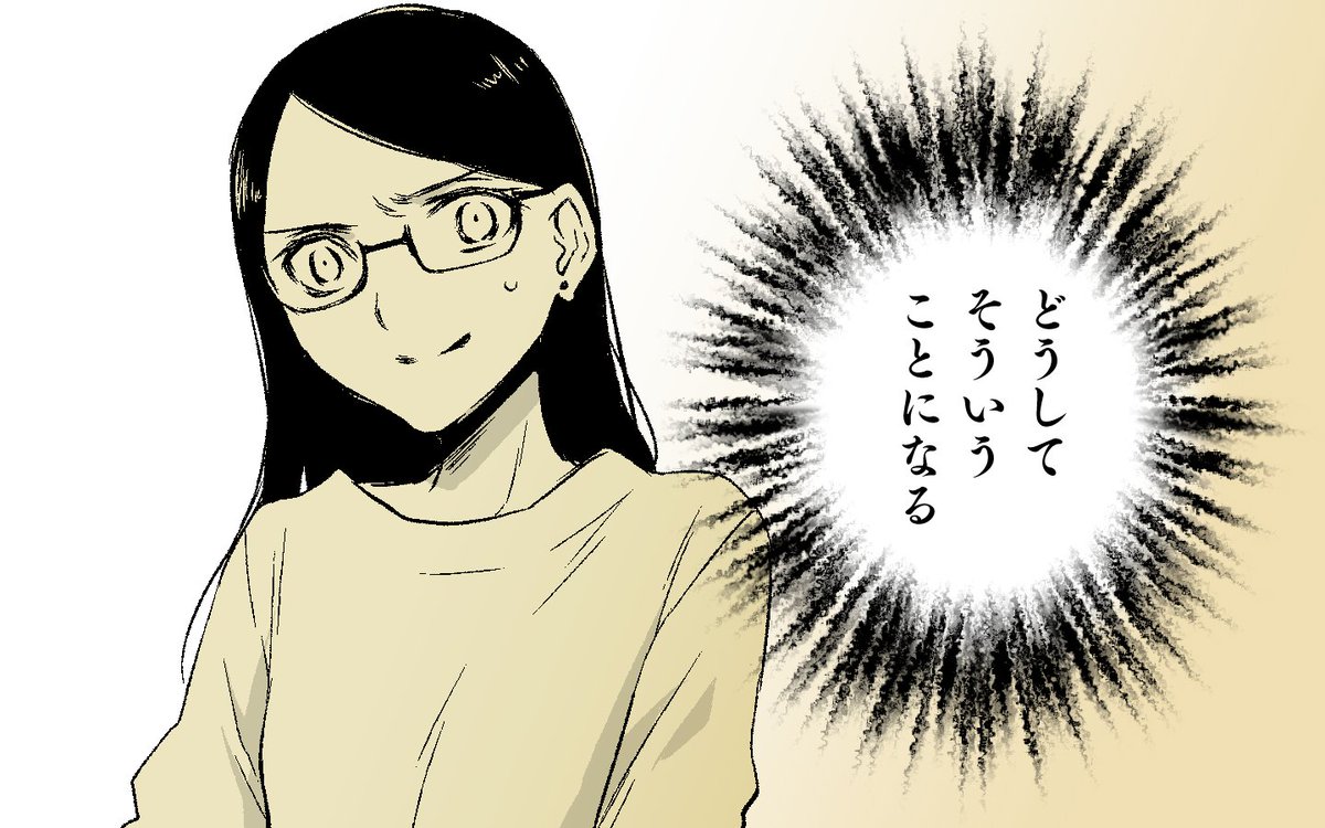 ※こんなかんじで使います 
