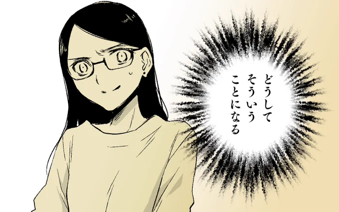 ※こんなかんじで使います 