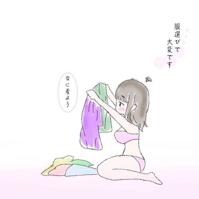恋愛イラストのtwitterイラスト検索結果 古い順 恋愛イラストのtwitterイラスト検索結果 古い順