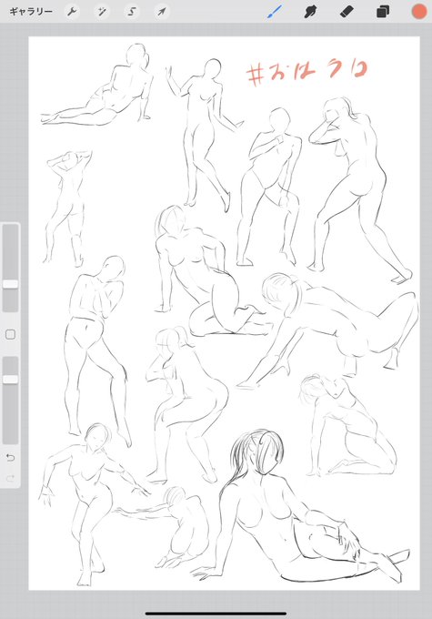 #おはクロ
授業始まってなかなかやるタイミングが掴みづらい 