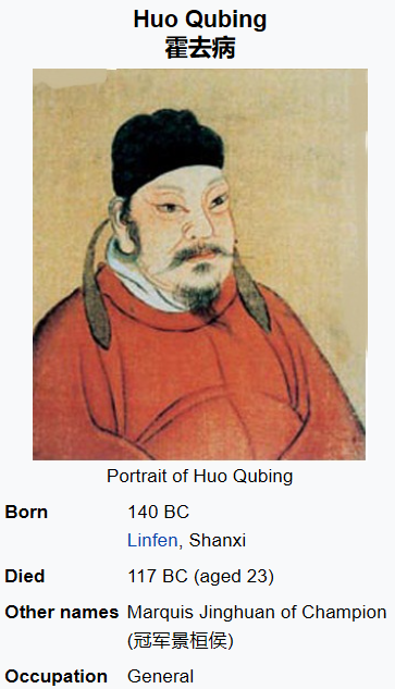 sometimes parents deliberately give their kid a terrible name so they have less to live up to. like, Han dynasty teen general Huo Qubing's name literally means "to get rid of disease"it didn't work he died at 23