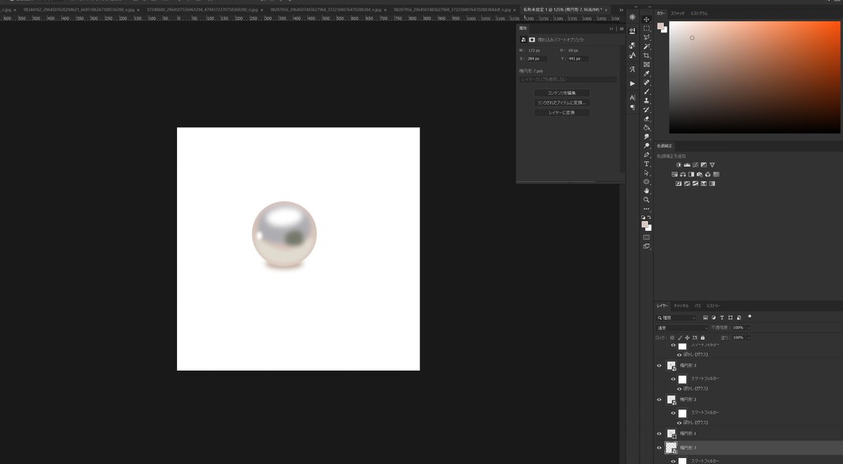 大渕雄生 未踏アドバンスト デザインソフトで描く真珠の描き方 ちなみに今回は自作のデザインソフトで描いてます 1日1デザイン T Co 7cdlp7zpev Twitter