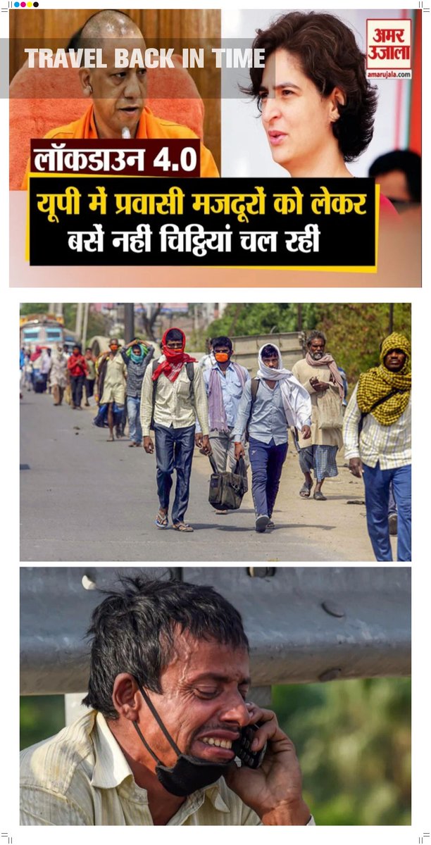 officialpushpen's tweet photo. बेबस हूँ, उदास हूँ, चलते - चलते टूट चुका हूँ।।
गर ये नाकाफी है सियासत, तो ले मैं रो देता हूँ।।
@DrKumarVishwas
@Lokeshjakhal
#LabourersPain https://t.co/BA5DSHxtbN