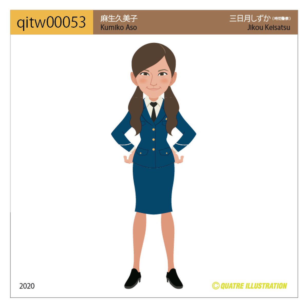 O Xrhsths Quatre Illustration Sto Twitter 今日のイラスト Qitw 桐山く ん 今日のイラスト Quatreillustration Quatredictionary キャトルイラストレーション イラスト イラストレーター 麻生久美子 時効警察 三日月しずか 女優 T Co O Xrhsths Quatre Illustration Sto Twitter 今日のイラスト Qitw 桐山く ん 今日のイラスト Quatreillustration Quatredictionary キャトルイラストレーション イラスト イラストレーター 麻生久美子 時効警察 三日月しずか 女優 T Co