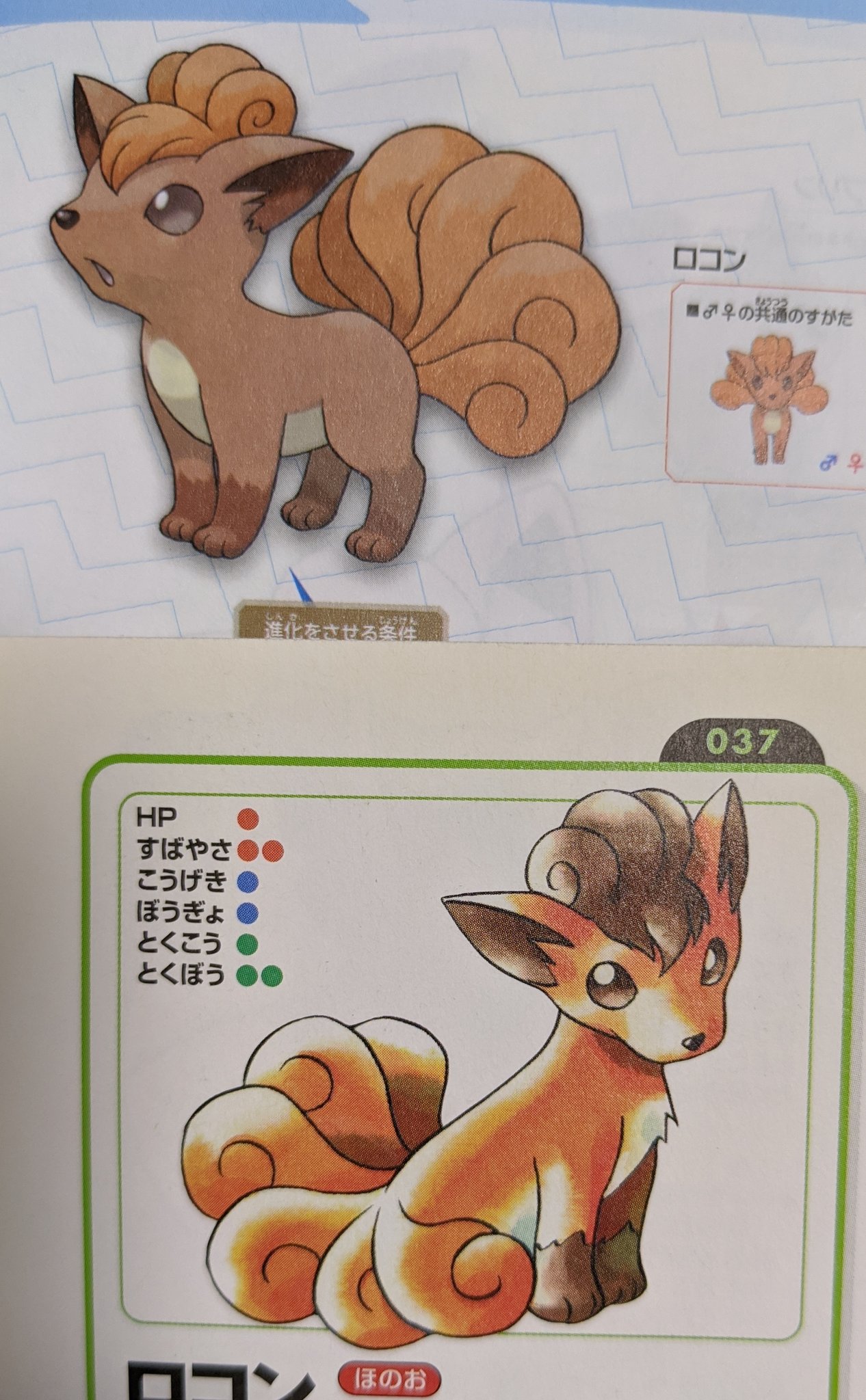 たかさおじさん 水彩塗り好きだけど 今のデジタル塗りになった公式絵の方の細部のライン 線画はアナログ や描き込みが好きなやつも多い T Co As0sg6rz3j Twitter