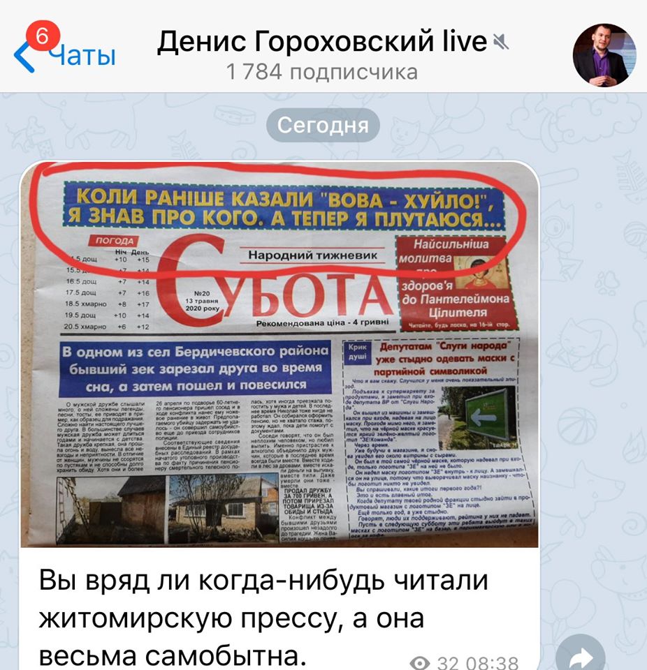 У медицині кадровий дефіцит: бракує епідеміологів, інфекціоністів та сімейних лікарів, - МОЗ - Цензор.НЕТ 403