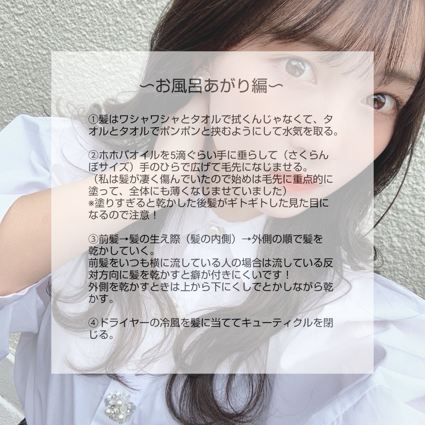 美羽 ゚ 傷んだ髪を数日で綺麗な髪にした方法 個人差はあると思いますがこの方法で私は2日ほどで光沢 のある髪にすることができました ヘアアイロンを使って髪を真っすぐにするときはヘアアイロン用のローションを使って傷みにくくしています 美羽 ゚ 傷んだ髪を数日で綺麗な髪にした方法 個人差はあると思いますがこの方法で私は2日ほどで光沢 のある髪にすることができました ヘアアイロンを使って髪を真っすぐにするときはヘアアイロン用のローションを使って傷みにくくしています