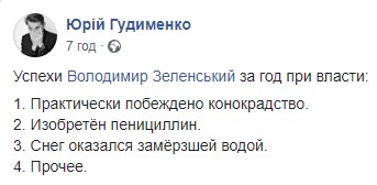 САП готує спростування щодо кожної секунди відео Венедіктової, - Холодницький - Цензор.НЕТ 6099