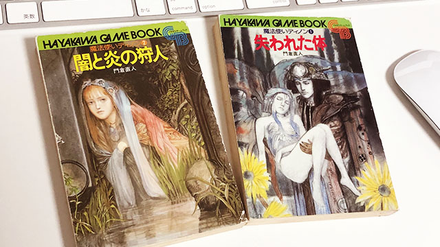 魔法使いの丘のtwitterイラスト検索結果