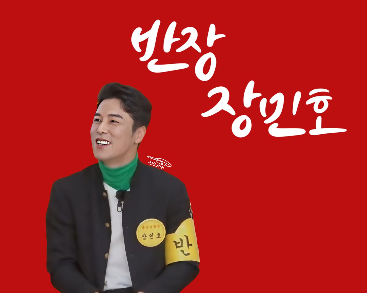 chanddo_graphy's tweet image. 도롯맨들 많이 애정합니다💙💛💙 앞으로 오래오래 봐요‼️